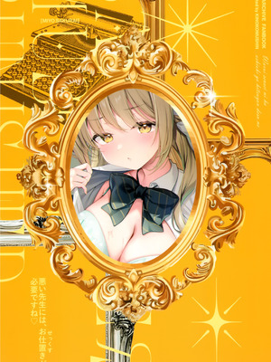 (C107) [きのこむ神 (きのこむし)] 悪い先生には、お仕置きが必要ですね (ブルーアーカイブ) [Jumppmuj個人漢化]_23_wxav