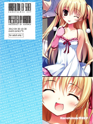 (COMIC1☆6) [KAROMIX (karory)] Karofulmix EX7 (パパのいうことを聞きなさい！)_18_rwej