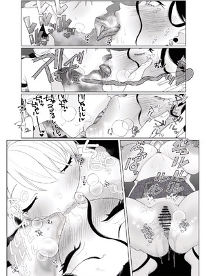 [ASK, (世羅吉。)] ママとおねーちゃんは私のかわいいペットです [momo个人汉化]_12_tcxt