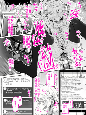 [ちぬちぬ屋 (うらちーぬ)] 篠澤さんの、わたしに一番向いてないオナニー2(学園アイドルマスター) [Bismuth个人汉化]_06_odjx
