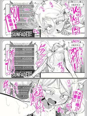 [ちぬちぬ屋 (うらちーぬ)] 篠澤さんの、わたしに一番向いてないオナニー2(学園アイドルマスター) [Bismuth个人汉化]_07_gnjw