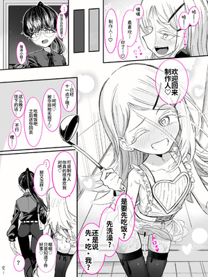 [ちぬちぬ屋 (うらちーぬ)] 篠澤さんの、わたしに一番向いてないオナニー2(学園アイドルマスター) [Bismuth个人汉化]_22_gqpb