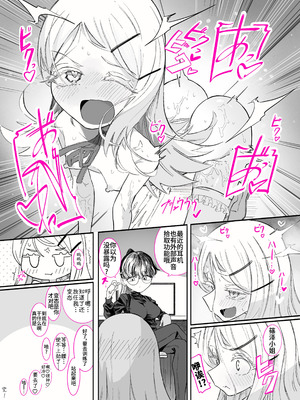 [ちぬちぬ屋 (うらちーぬ)] 篠澤さんの、わたしに一番向いてないオナニー2(学園アイドルマスター) [Bismuth个人汉化]_30_agrf