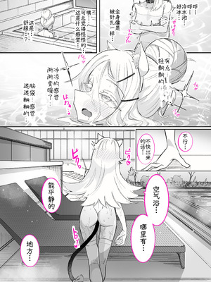 [ちぬちぬ屋 (うらちーぬ)] 篠澤さんの、わたしに一番向いてないオナニー2(学園アイドルマスター) [Bismuth个人汉化]_35_dbtw