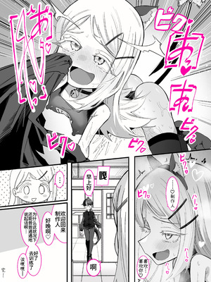 [ちぬちぬ屋 (うらちーぬ)] 篠澤さんの、わたしに一番向いてないオナニー2(学園アイドルマスター) [Bismuth个人汉化]_42_vxcn