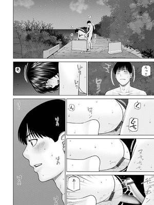 [黒木秀彦] 続・夫婦交換旅行 第5話修羅場 [廉价汉化组]_06_rtwu
