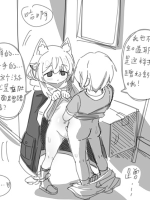 [Eternal-frost] 迷迭香和正太的爱爱游戏！(明日方舟) [中国語]_02_mnrl