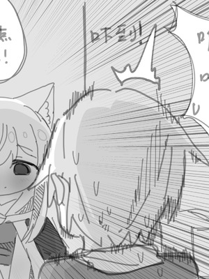 [Eternal-frost] 迷迭香和正太的爱爱游戏！(明日方舟) [中国語]_05_oyor