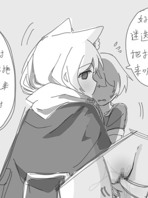 [Eternal-frost] 迷迭香和正太的爱爱游戏！(明日方舟) [中国語]_08_sjpg