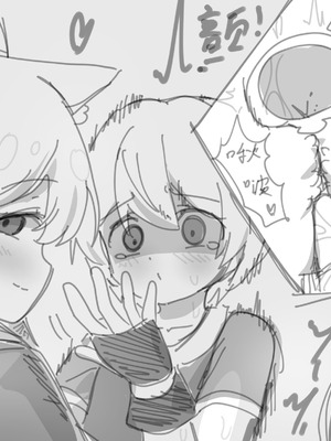 [Eternal-frost] 迷迭香和正太的爱爱游戏！(明日方舟) [中国語]_09_sfek