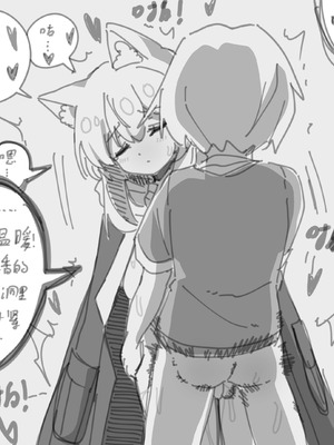 [Eternal-frost] 迷迭香和正太的爱爱游戏！(明日方舟) [中国語]_11_cbhb