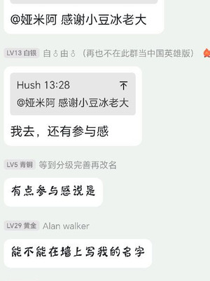 [Eternal-frost] 迷迭香和正太的爱爱游戏！(明日方舟) [中国語]_28_anjg