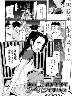 WEEKLY快楽天 2026 No.19_02_cifk