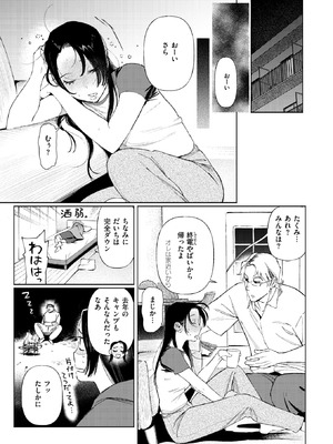 WEEKLY快楽天 2026 No.19_06_okbk