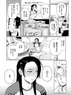 WEEKLY快楽天 2026 No.19_07_lrdp