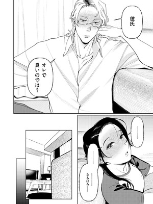 WEEKLY快楽天 2026 No.19_09_yiqy