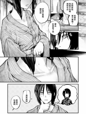 [じゅらい] もっとふれてほしくて (コミックゼロス #135) [摆烂吃瓜汉化] [DL版]_04_eqyr