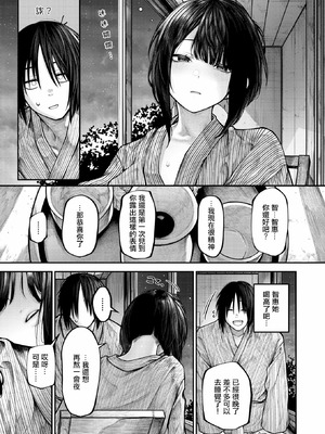 [じゅらい] もっとふれてほしくて (コミックゼロス #135) [摆烂吃瓜汉化] [DL版]_06_iahx