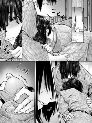 [じゅらい] もっとふれてほしくて (コミックゼロス #135) [摆烂吃瓜汉化] [DL版]_08_xpbh