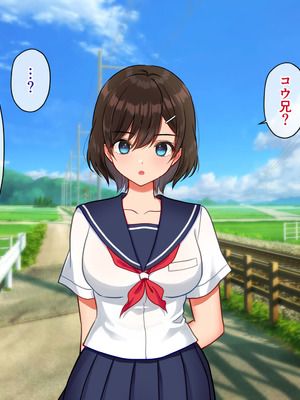 [U] 夏は田舎の幼馴染と汗だく生ハメ性活_005_rydq