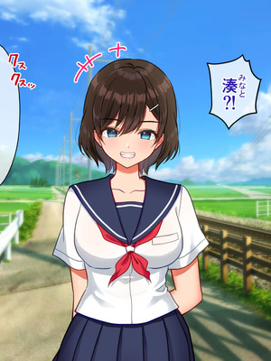 [U] 夏は田舎の幼馴染と汗だく生ハメ性活_007_hcav