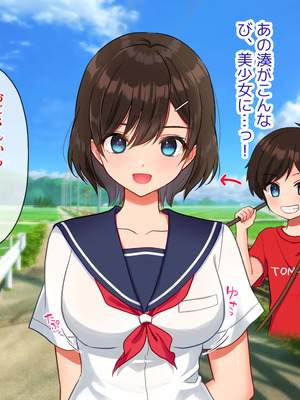 [U] 夏は田舎の幼馴染と汗だく生ハメ性活_008_kens
