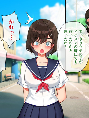 [U] 夏は田舎の幼馴染と汗だく生ハメ性活_013_gfmy