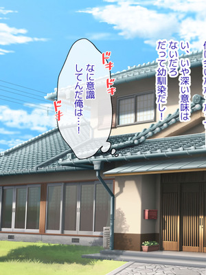 [U] 夏は田舎の幼馴染と汗だく生ハメ性活_015_xyjh