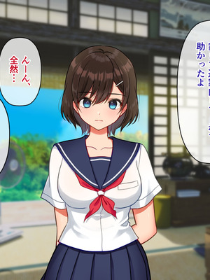 [U] 夏は田舎の幼馴染と汗だく生ハメ性活_016_phuv