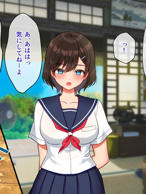 [U] 夏は田舎の幼馴染と汗だく生ハメ性活_017_vwhe