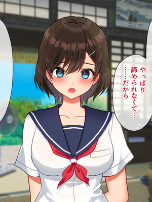 [U] 夏は田舎の幼馴染と汗だく生ハメ性活_021_hmrh