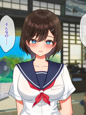 [U] 夏は田舎の幼馴染と汗だく生ハメ性活_022_yuej