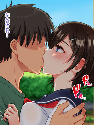 [U] 夏は田舎の幼馴染と汗だく生ハメ性活_024_sjlq