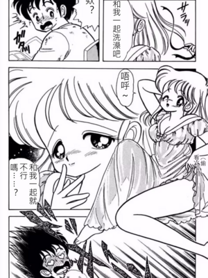いけない！ルナ先生!01 不可以啦！露娜老師01(俏妞老師與笨學生)[轟媽漢化][上村純子]_017