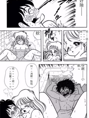 いけない！ルナ先生!01 不可以啦！露娜老師01(俏妞老師與笨學生)[轟媽漢化][上村純子]_054