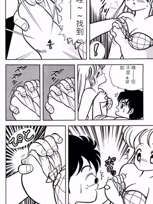 いけない！ルナ先生!01 不可以啦！露娜老師01(俏妞老師與笨學生)[轟媽漢化][上村純子]_075