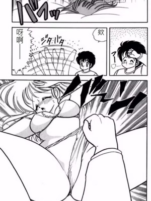 いけない！ルナ先生!01 不可以啦！露娜老師01(俏妞老師與笨學生)[轟媽漢化][上村純子]_124