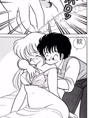 いけない！ルナ先生!01 不可以啦！露娜老師01(俏妞老師與笨學生)[轟媽漢化][上村純子]_160