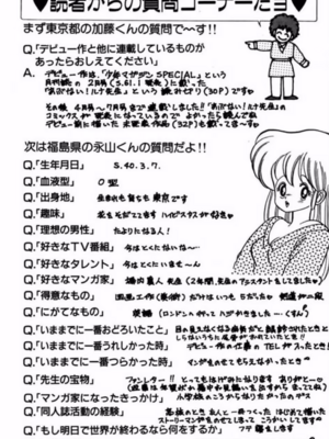 いけない！ルナ先生!01 不可以啦！露娜老師01(俏妞老師與笨學生)[轟媽漢化][上村純子]_192