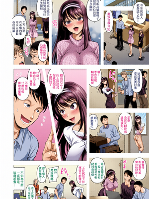 [全彩乱涂机上色][シロノマヒロ] M子｜M子-受虐癖- [中国翻訳] [無修正] [DL版]_0006