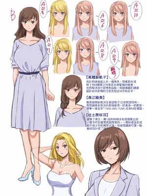 [全彩乱涂机上色][シロノマヒロ] M子｜M子-受虐癖- [中国翻訳] [無修正] [DL版]_0200