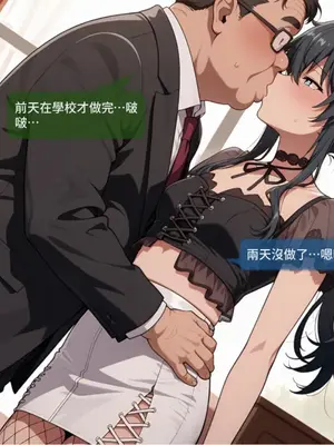 （顺序修正）果然我的青春恋爱物语果然有问题NTR_EP06_00006