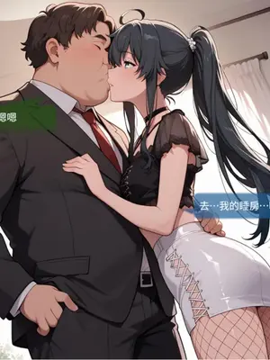 （顺序修正）果然我的青春恋爱物语果然有问题NTR_EP06_00007