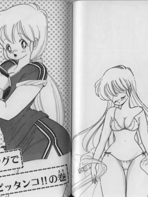 いけない！ルナ先生!03 不可以啦！露娜老師03(俏妞老師與笨學生)[轟媽漢化][上村純子]_072