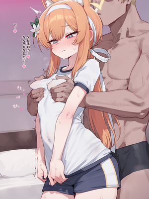 [Thx]&nbsp;&nbsp;伊落マリー 寝取られ [AI Generated]_142421065_p14_master1200