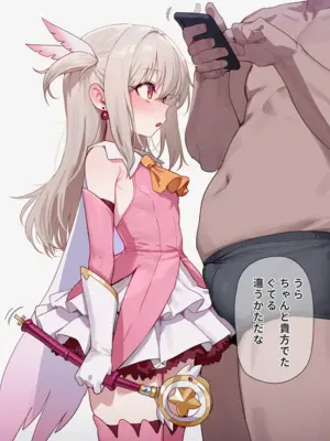 [Thx]&nbsp;&nbsp;イリヤ 催眠悪堕ち [AI Generated]_002