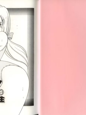 いけない！ルナ先生!04不可以啦！露娜老師!04(俏妞老師與笨學生)[轟媽漢化][上村純子]_003