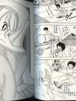 いけない！ルナ先生!04不可以啦！露娜老師!04(俏妞老師與笨學生)[轟媽漢化][上村純子]_029