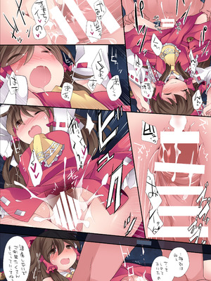 (例大祭11) [サンセットビーチ (ハマー)] ロリート幻想 [DL版]_04_yimw