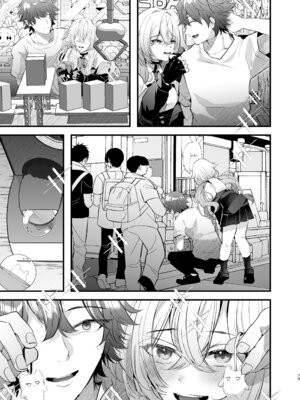[FZ： (藤咲ふじこ)] 電脳天獄2ー拗らせ冷笑オタクだった俺がVRSNSの メンヘラ淫乱メス男子と共依存ホモになるまでの話。-_078_wlvo